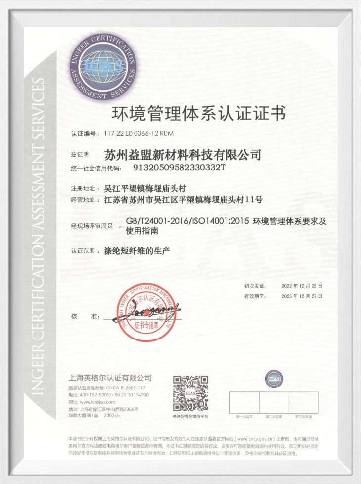 Certifikát systému Environmental Management System Certifikát