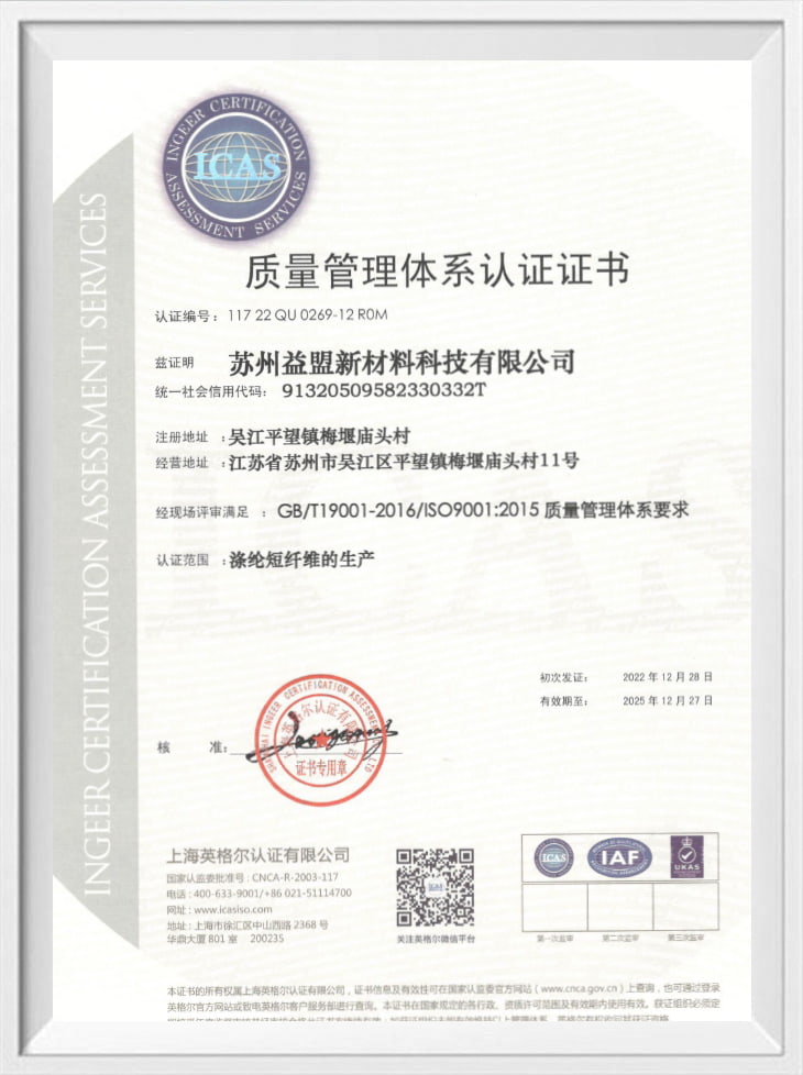 Certifikácia systému riadenia kvality